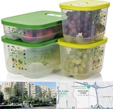 لوازم پلاستیکی در آپادانا