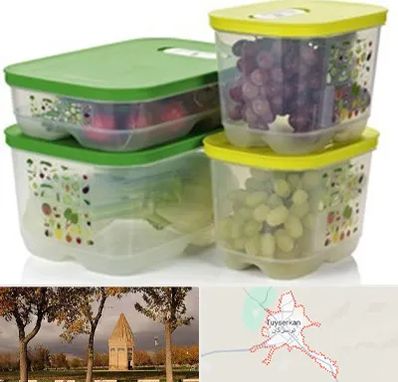 لوازم پلاستیکی در تویسرکان