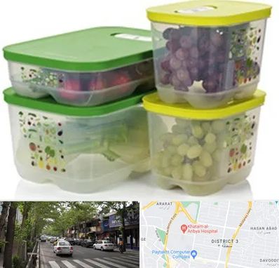 لوازم پلاستیکی در ظفر 