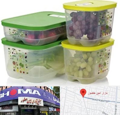 لوازم پلاستیکی در امین حضور