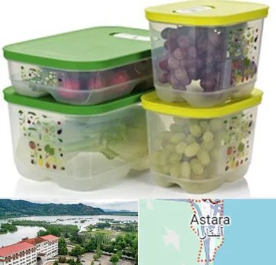 لوازم پلاستیکی در آستارا