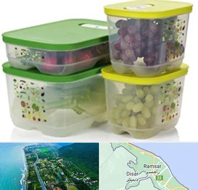 لوازم پلاستیکی در رامسر