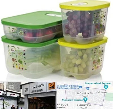 لوازم پلاستیکی در منیریه 