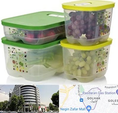 لوازم پلاستیکی در قلهک 