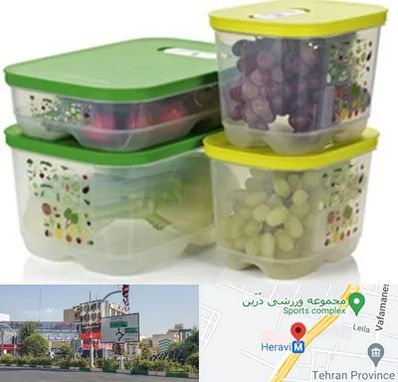 لوازم پلاستیکی در هروی 