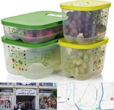 لوازم پلاستیکی در ایران زمین