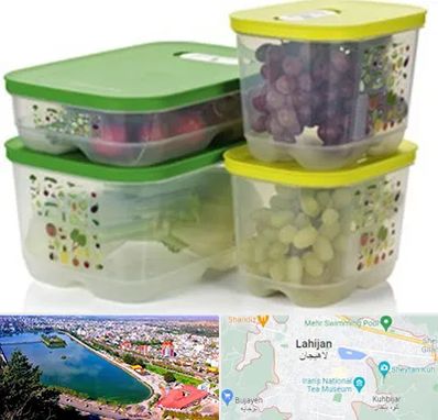 لوازم پلاستیکی در لاهیجان