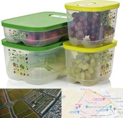 لوازم پلاستیکی در الهیه مشهد 