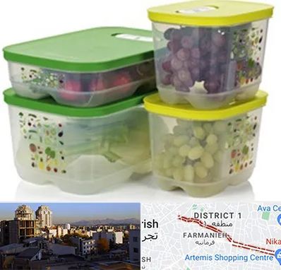 لوازم پلاستیکی در فرمانیه 