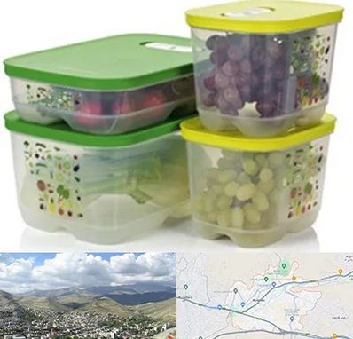 لوازم پلاستیکی در رودهن