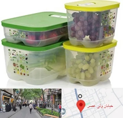 لوازم پلاستیکی در ولیعصر شهریار