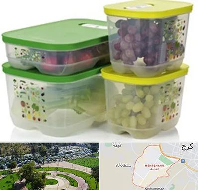لوازم پلاستیکی در مهرشهر کرج 