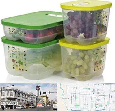 لوازم پلاستیکی در 17شهریور