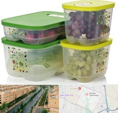 لوازم پلاستیکی در فاز سه اندیشه