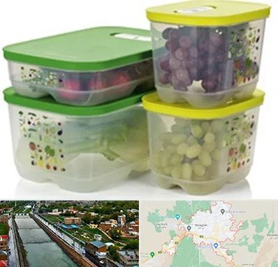 لوازم پلاستیکی در مراغه