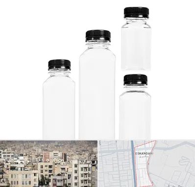 فروش بطری پلاستیکی پت در اسکندری