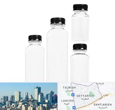 فروش بطری پلاستیکی پت در قیطریه 