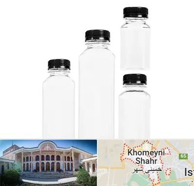 فروش بطری پلاستیکی پت در خمینی شهر