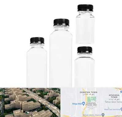فروش بطری پلاستیکی پت در اکباتان 