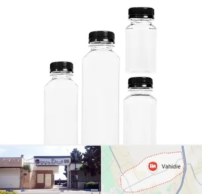 فروش بطری پلاستیکی پت در وحیدیه شهریار