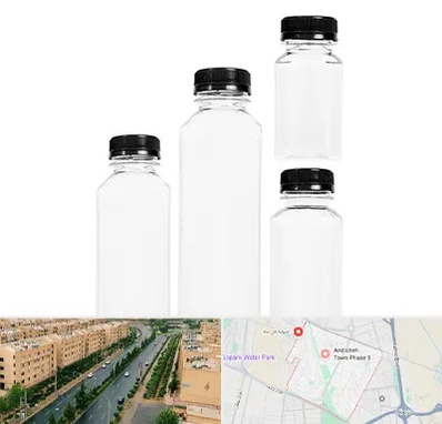 فروش بطری پلاستیکی پت در فاز سه اندیشه
