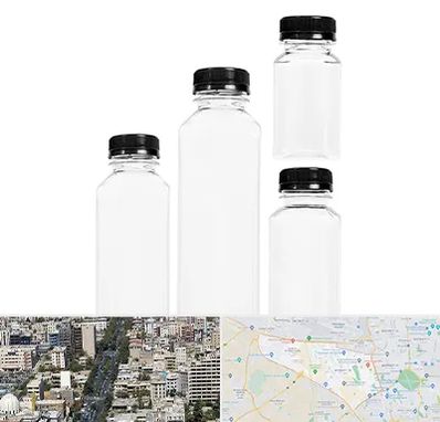 فروش بطری پلاستیکی پت در منطقه 18 تهران 