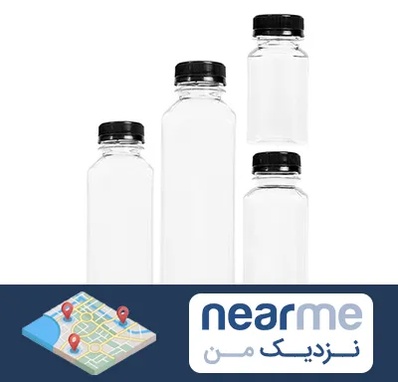 فروش بطری پلاستیکی پت در نزدیک من