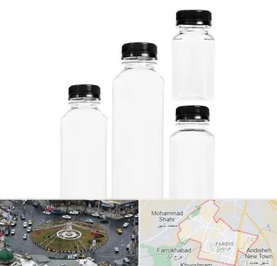 فروش بطری پلاستیکی پت در فردیس کرج 