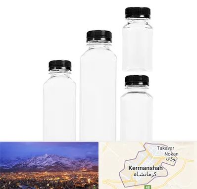 فروش بطری پلاستیکی پت در کرمانشاه