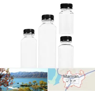 فروش بطری پلاستیکی پت در مریوان
