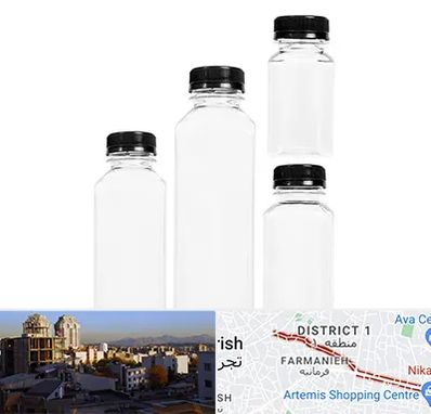 فروش بطری پلاستیکی پت در فرمانیه 
