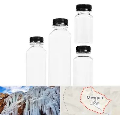 فروش بطری پلاستیکی پت در میگون