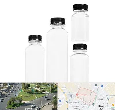 فروش بطری پلاستیکی پت در شاهین ویلا کرج 