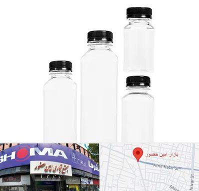 فروش بطری پلاستیکی پت در امین حضور