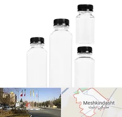 فروش بطری پلاستیکی پت در مشکین دشت