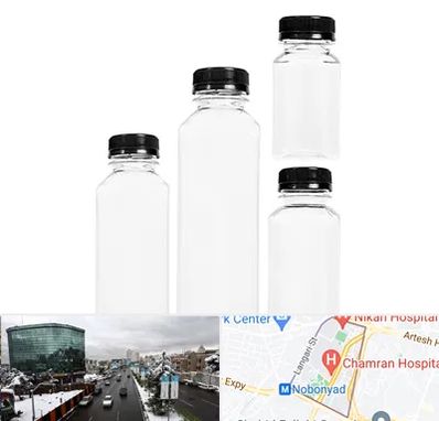 فروش بطری پلاستیکی پت در اقدسیه 