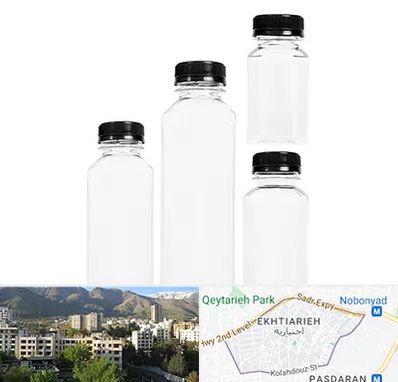 فروش بطری پلاستیکی پت در اختیاریه 