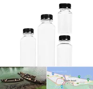 فروش بطری پلاستیکی پت در بندر انزلی