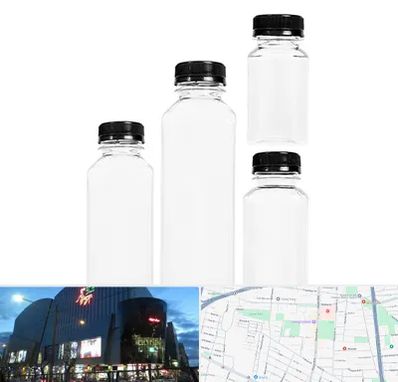 فروش بطری پلاستیکی پت در بلوار اباذر