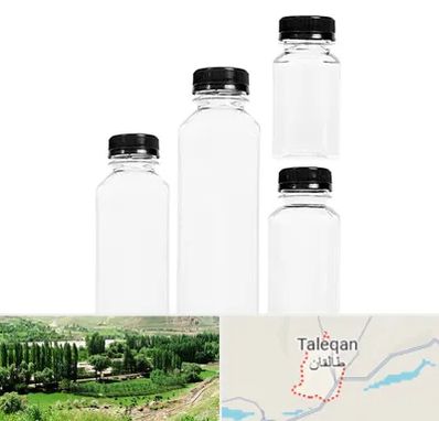 فروش بطری پلاستیکی پت در طالقان