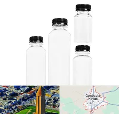 فروش بطری پلاستیکی پت در گنبد کاووس