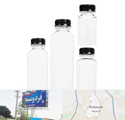 فروش بطری پلاستیکی پت در فردوسیه شهریار