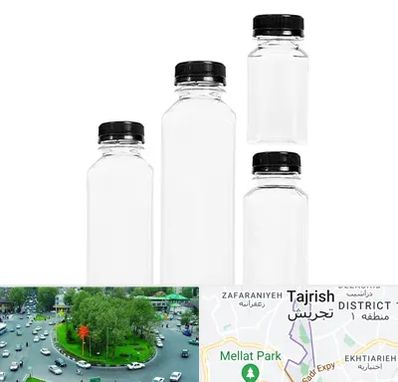 فروش بطری پلاستیکی پت در تجریش 