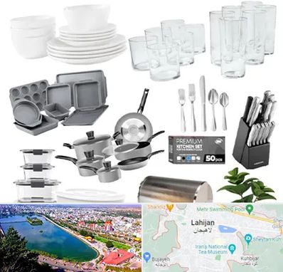 فروشگاه ظروف آشپزخانه در لاهیجان