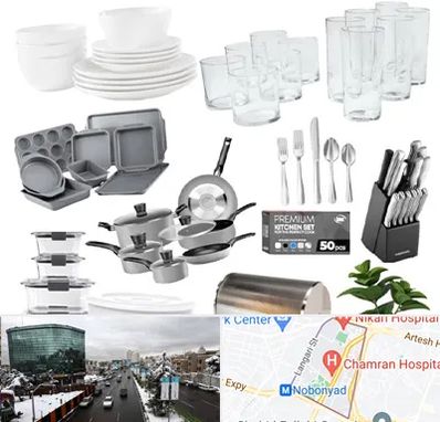 فروشگاه ظروف آشپزخانه در اقدسیه 