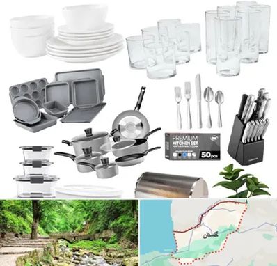 فروشگاه ظروف آشپزخانه در گلستان