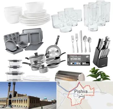 فروشگاه ظروف آشپزخانه در پیشوا