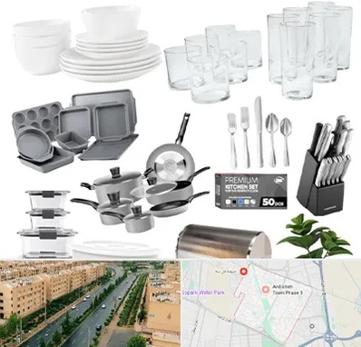 فروشگاه ظروف آشپزخانه در فاز سه اندیشه