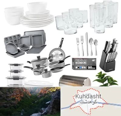 فروشگاه ظروف آشپزخانه در کوهدشت