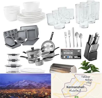 فروشگاه ظروف آشپزخانه در کرمانشاه